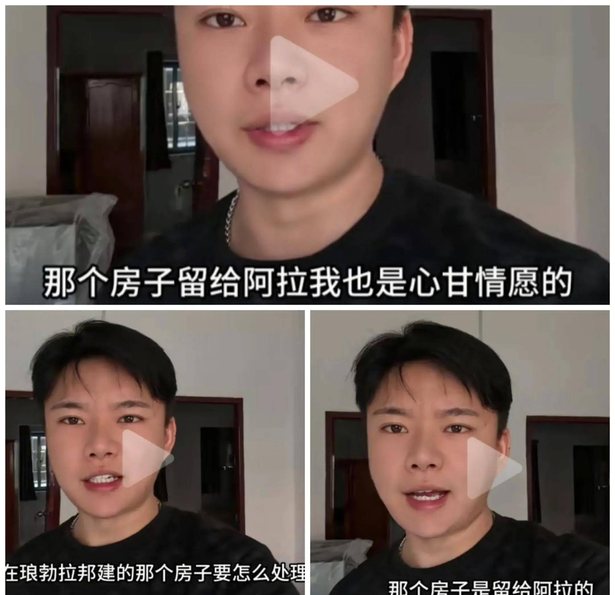 阿胜新女主角闪耀登场,能否超越阿拉再创辉煌?