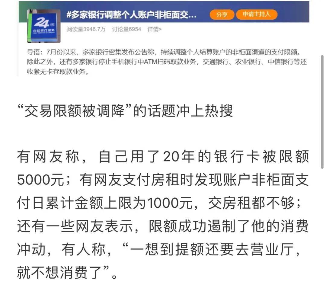 银行流水有上限吗 来自搜狐网