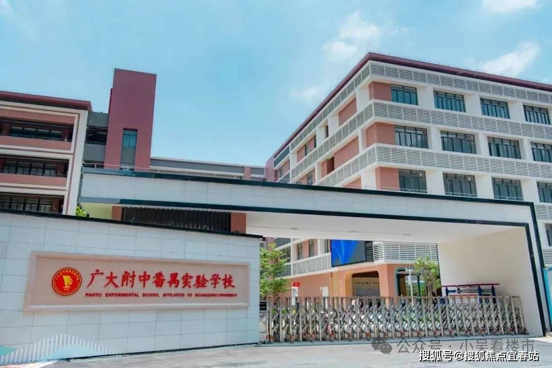 学校就在在家门口,接送也非常方便,另外,项目还有一所公办的华南师大