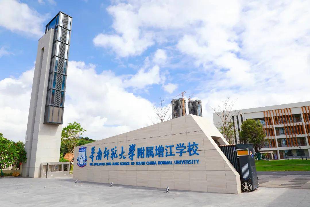 更值得一提的是,广州院子是华南师范大学附属增江学校目前唯一招生