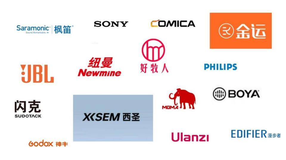 2024无线领夹麦克风选购指南:高性价比无线领夹麦克风怎么选?