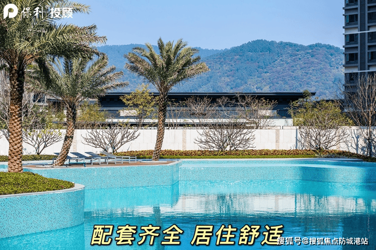 保利中海金地大国璟售楼处电话→售楼中首页网站→楼盘百科详情→24h