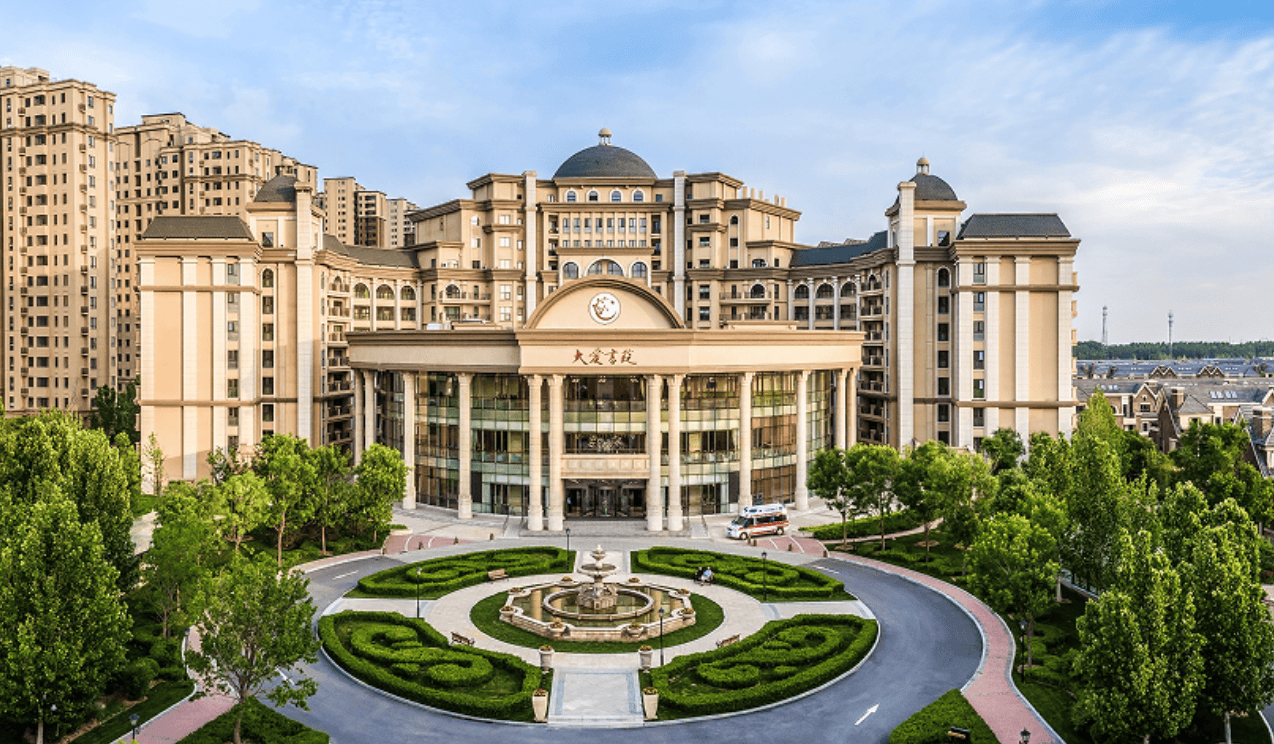 北京大爱书院养老中心简介-地址电话一览及收费明细