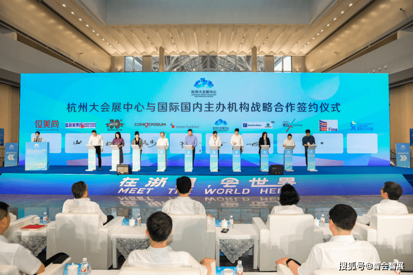 在浙里,会世界丨杭州大会展中心正式启用!