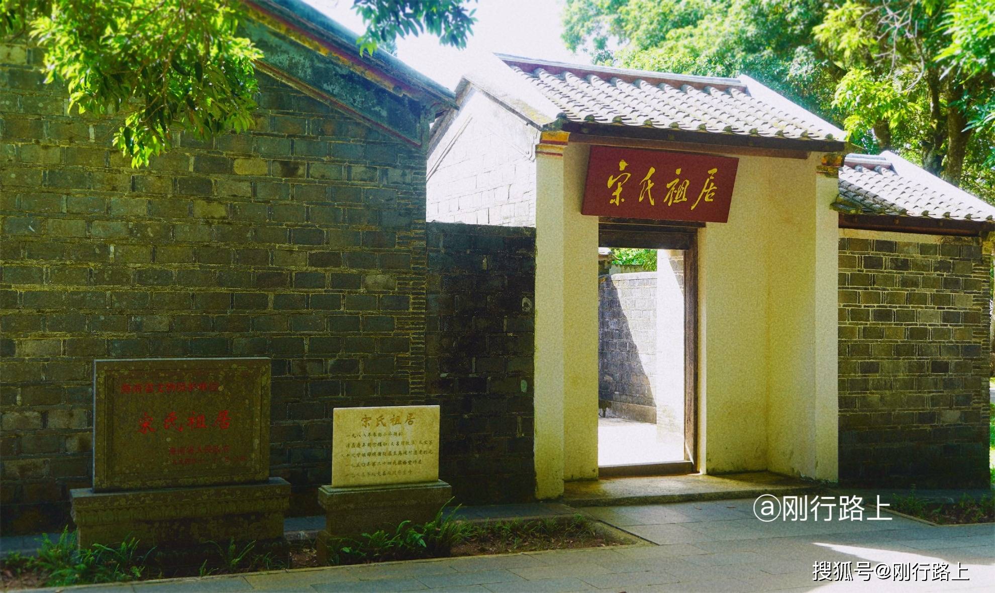 我们从小就在课本里熟知的人物——宋氏家族,宋氏三姐妹,祖籍就在文昌