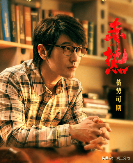 张海潮_黄晓明_黄林