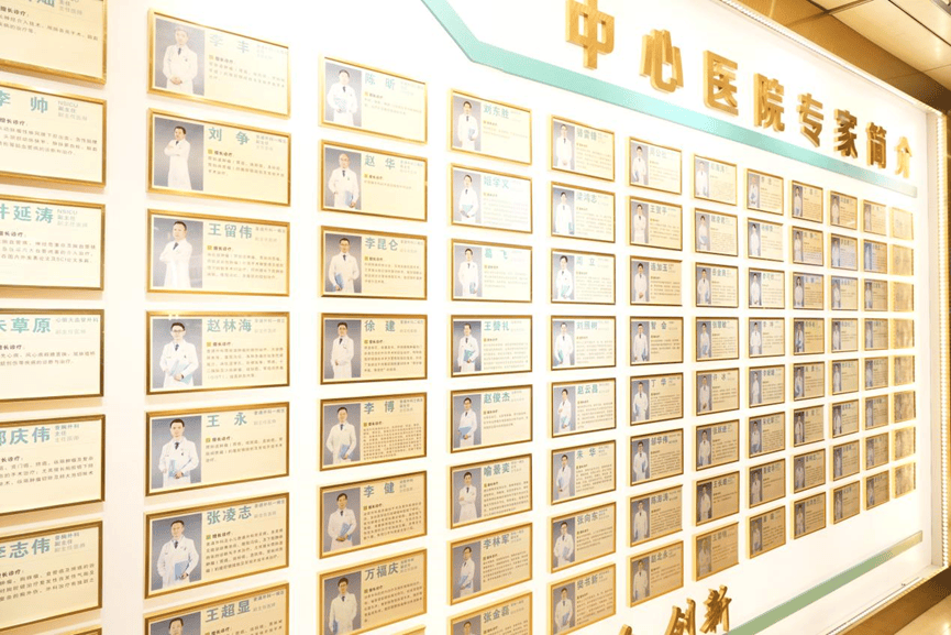 周口市中心医院黄牛随时帮患者挂号