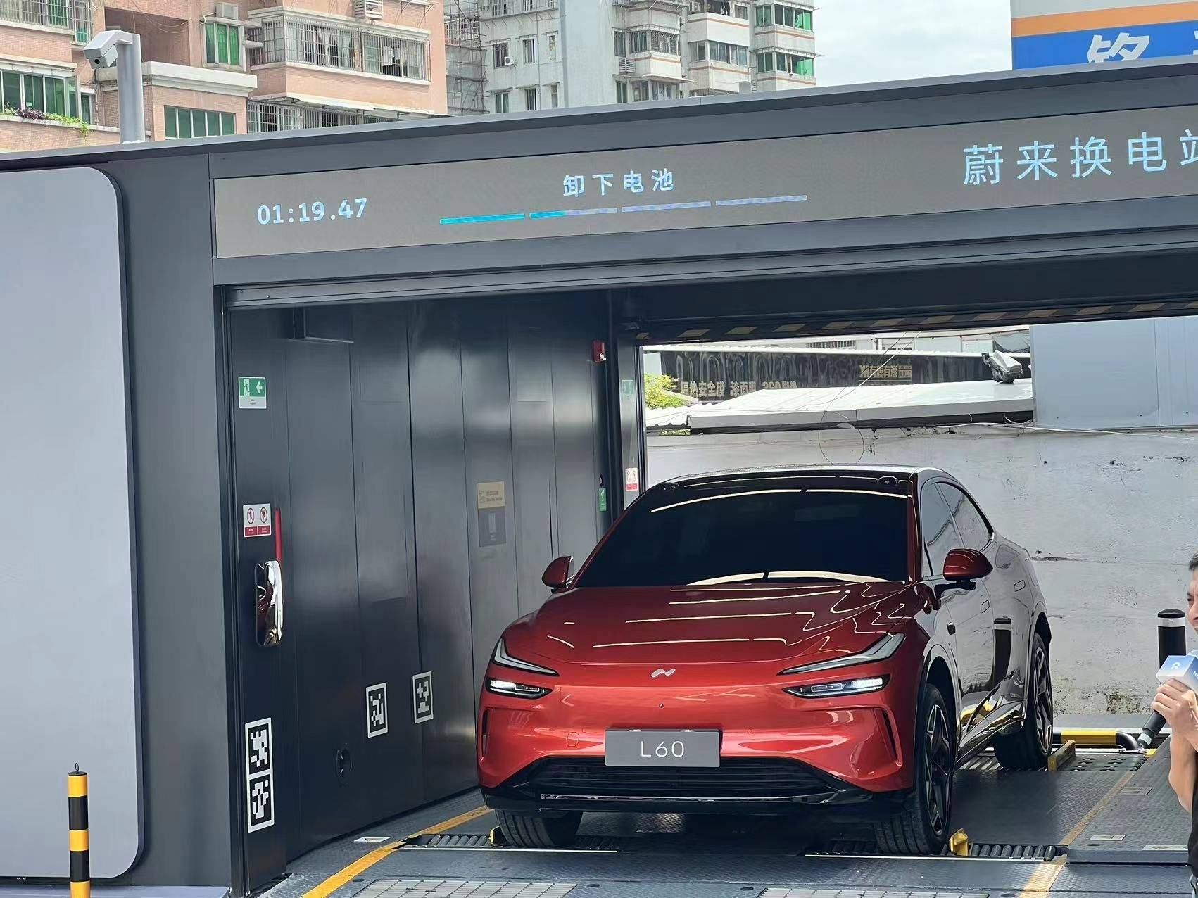 蔚来汽车预约换电池晚上可以换吗(蔚来汽车预约换电池晚上可以换吗多少钱)