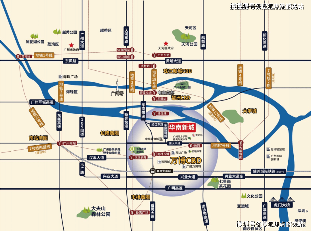 2024最新『广州华南新城』售楼处电话>特惠房价表>样板房>户型图>规划