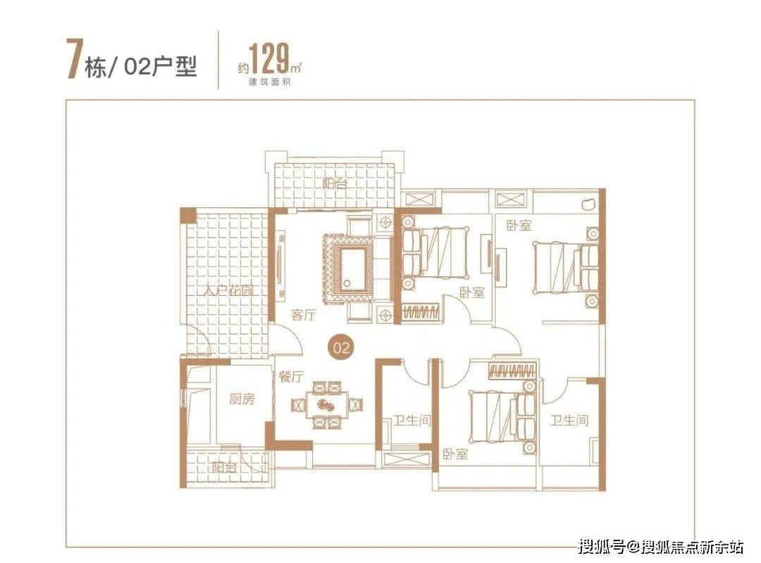 珠水豪庭售楼处电话→珠水豪庭售楼中心电话→首页网站 →楼盘百科一