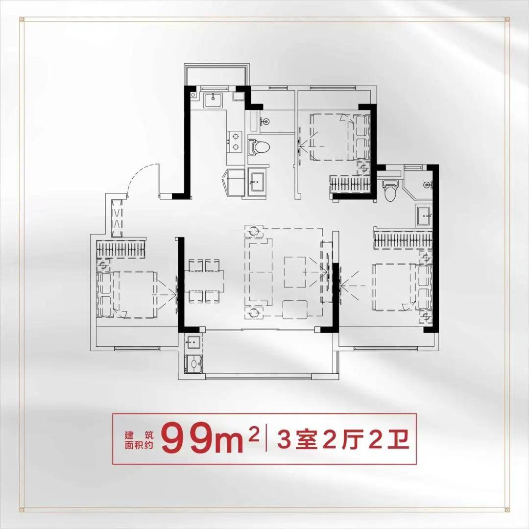 大华锦绣四季户型图图片