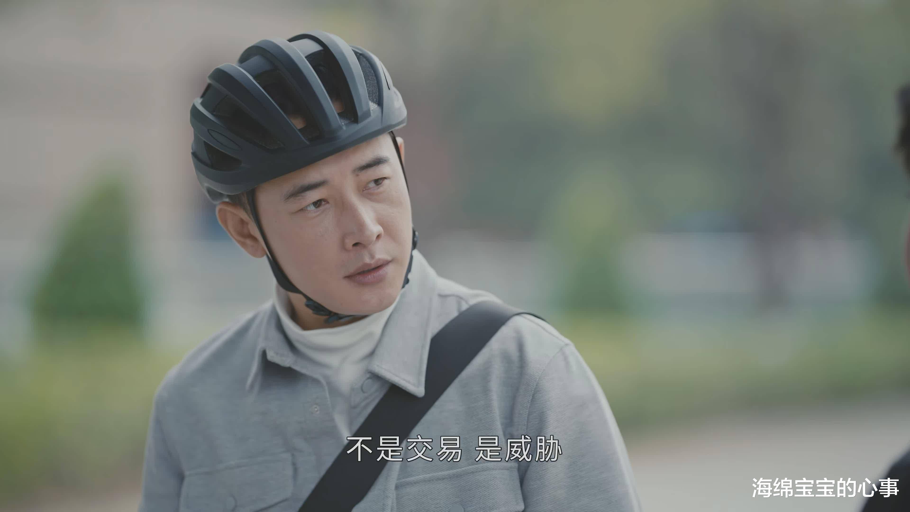 罗晋新剧《执行法官》首播差评如潮,网友差评的理由出奇的一致!