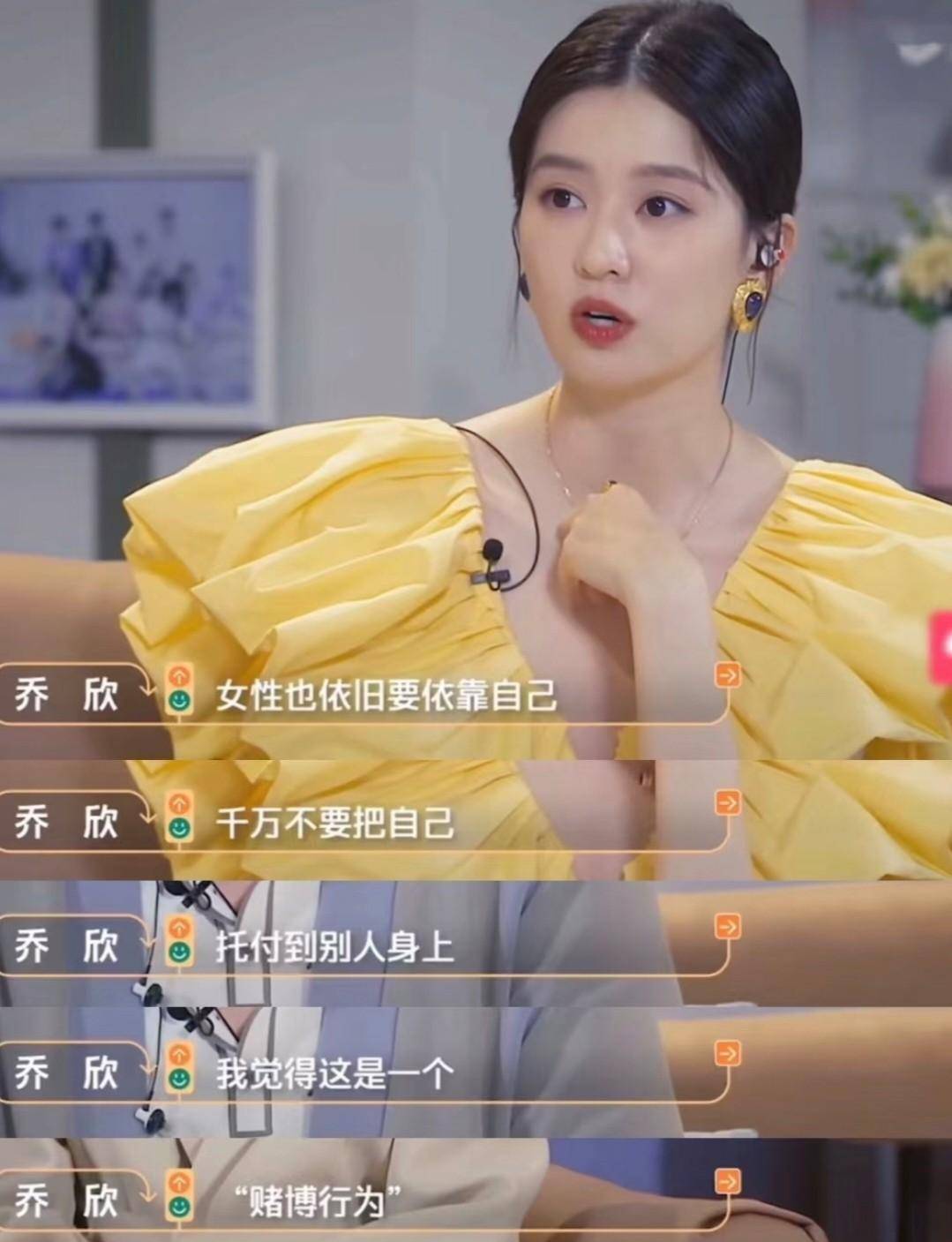 乔欣被曝新恋情,和男子同游日本,搂腰打伞互动亲密,本人未回应