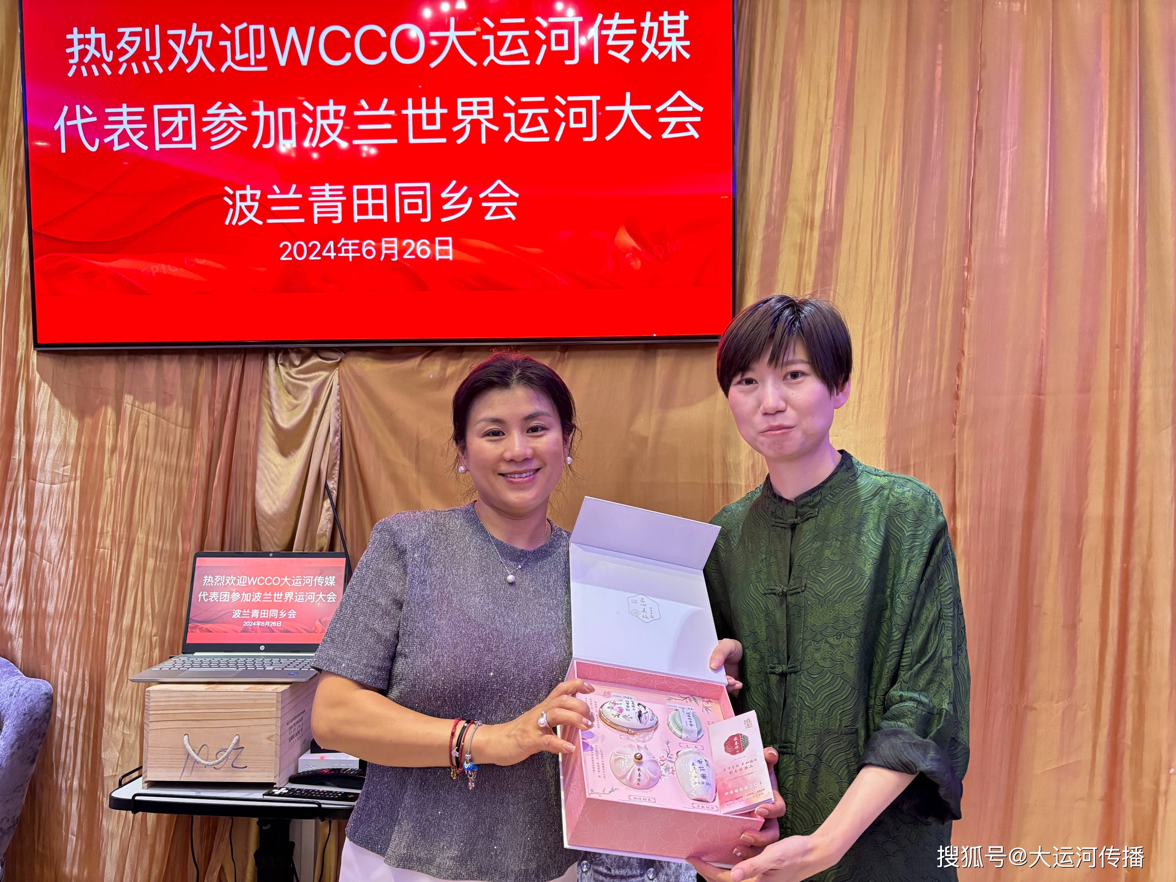 在波兰首都华沙,中国驻波兰大使馆临时代办李丹鸿女士亲切会见代表团