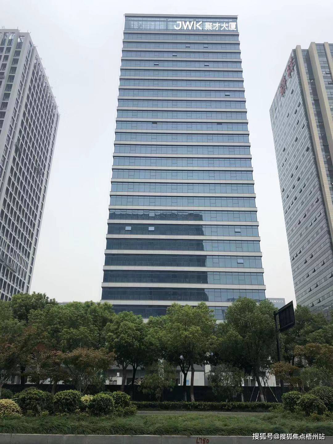 杭州jwk聚才大厦 物业公司管理处是那家公司 写字楼租赁【预约通道】