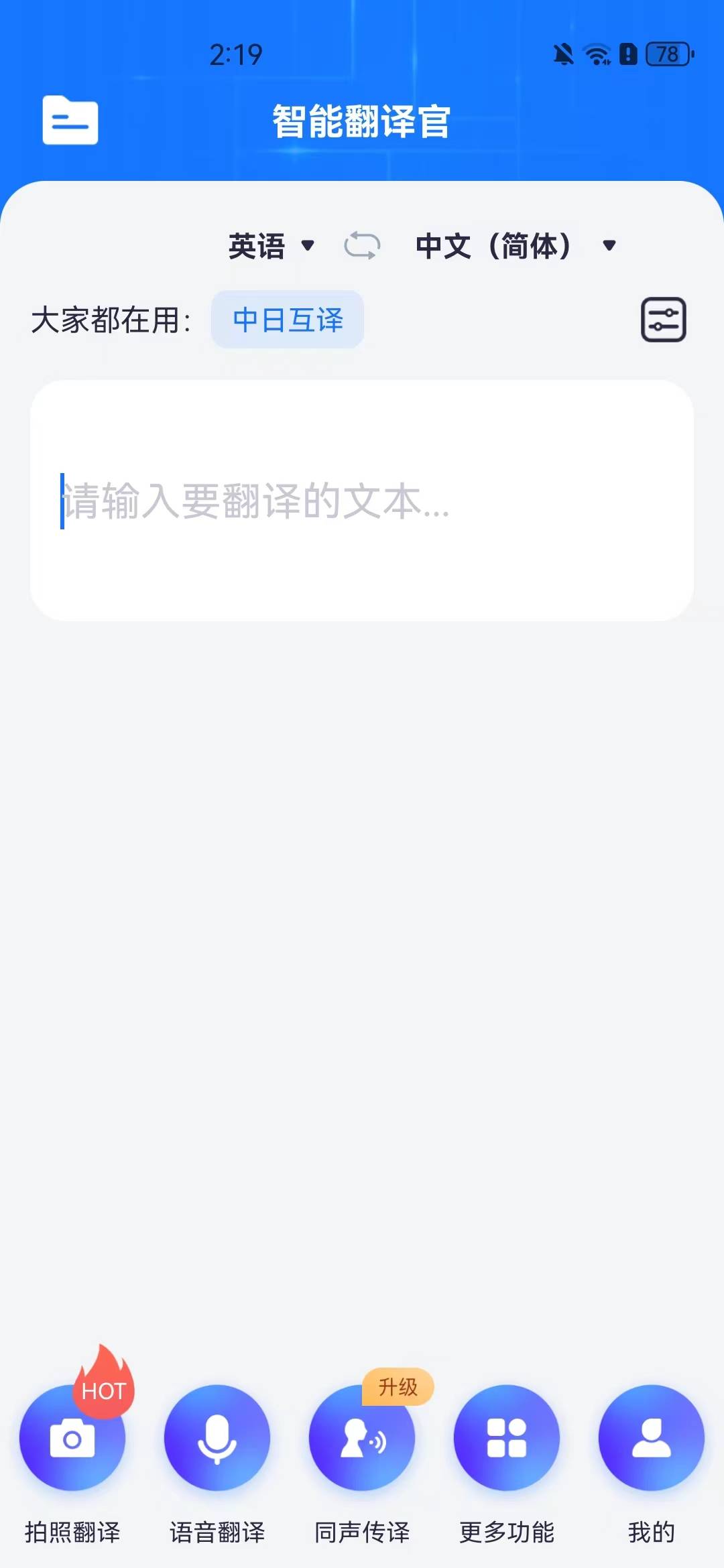 翻译中文字,这几款软件在中英翻译上很好用!