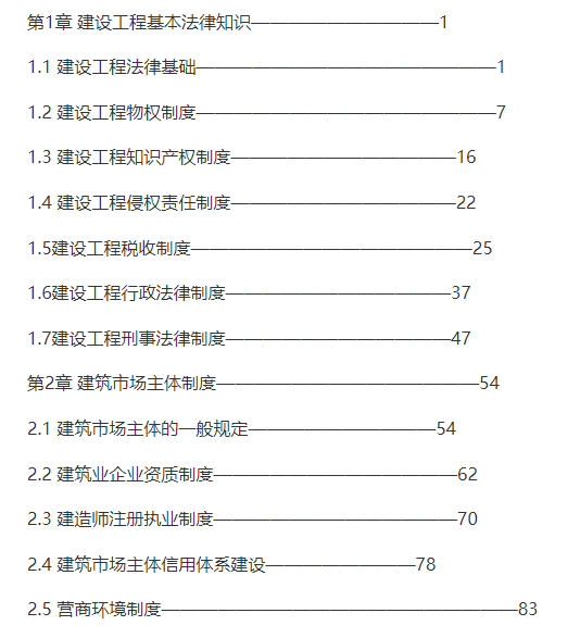 文章配图-2