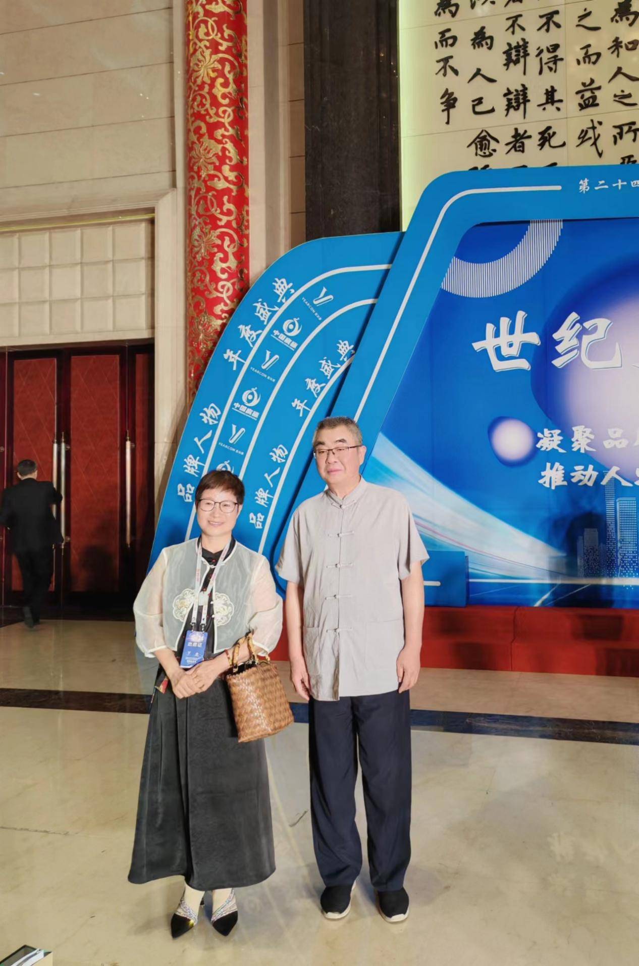 松阳白龍茶业潘锡群受邀出席第24届世纪大采风品牌人物年度盛典