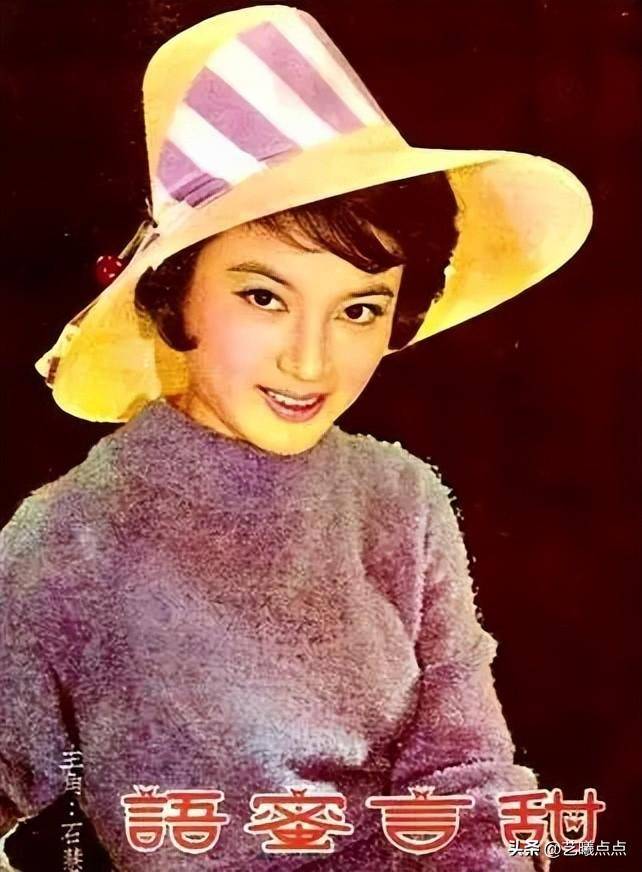 90岁高龄的"长城二公主"石慧,依然隽秀,真正"岁月不败美人"_傅奇和