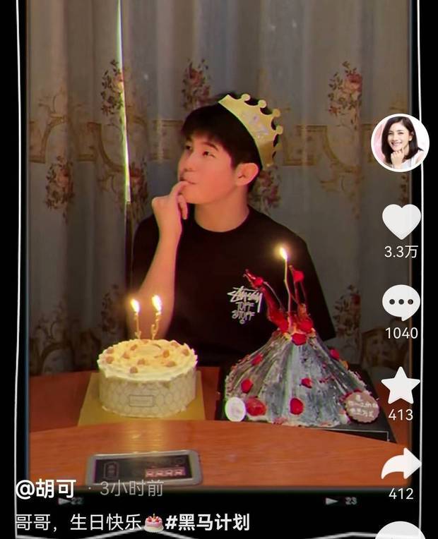 胡可沙溢为大儿子庆生，13岁安吉长相神似刘昊然