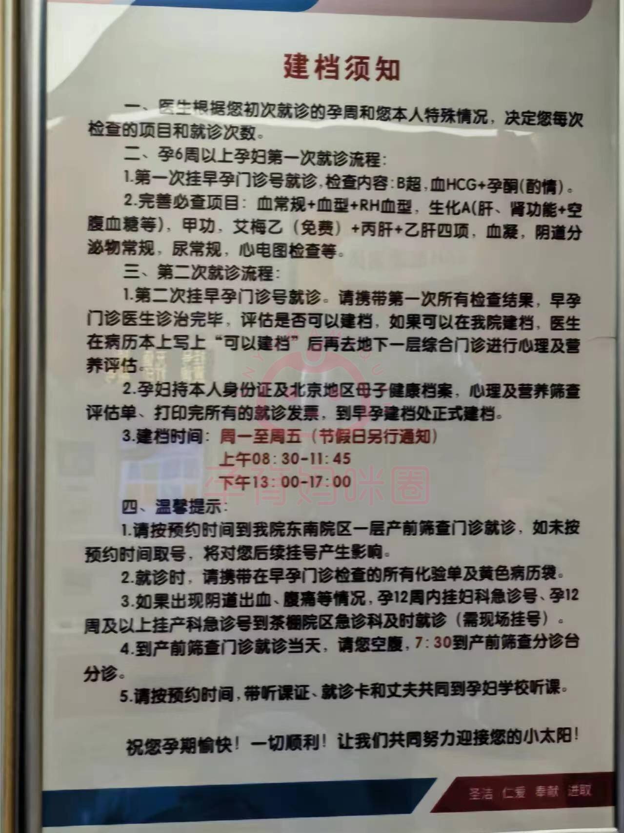 北京市海淀醫院24小時專業跑腿服務	陪診跑腿服務手續代辦號販子電話,省時省力省心的簡單介紹