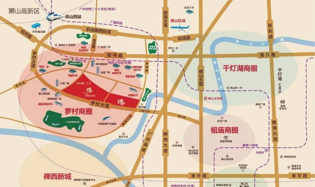 2024光明花半里(营销中心)首页网站-光明花半里|楼盘详情-户型配套_罗村_佛山市_项目