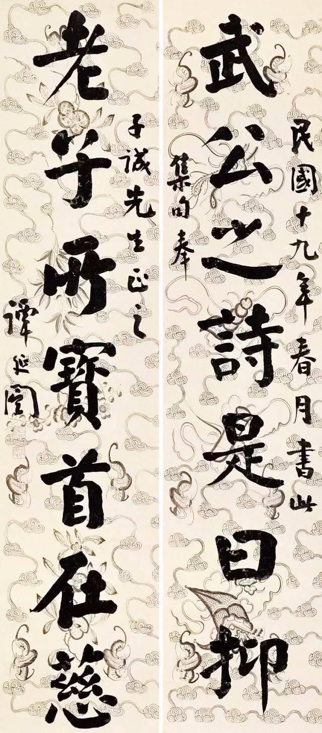 谭延闿推辞黄埔军校校长,拒娶宋美龄,江山和美人都让给了蒋介石