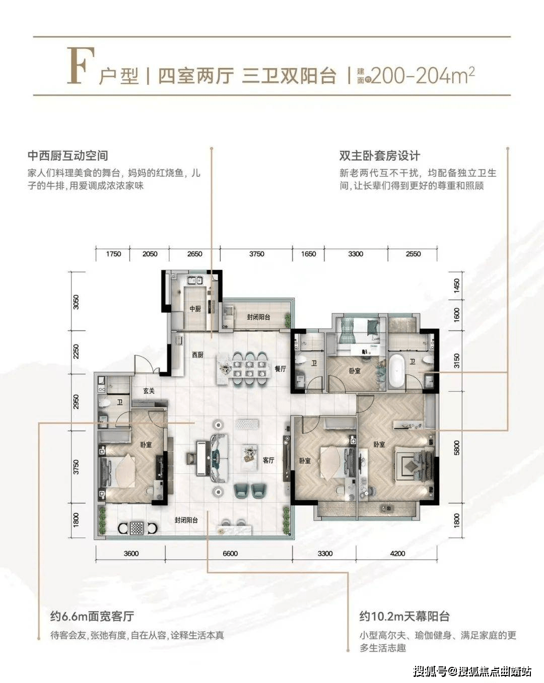 农安龙府御桂园户型图图片