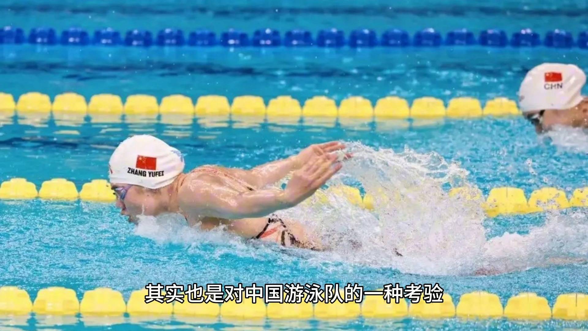 中国游泳队奥运会前疑似遭针对,10天接受近200次药检