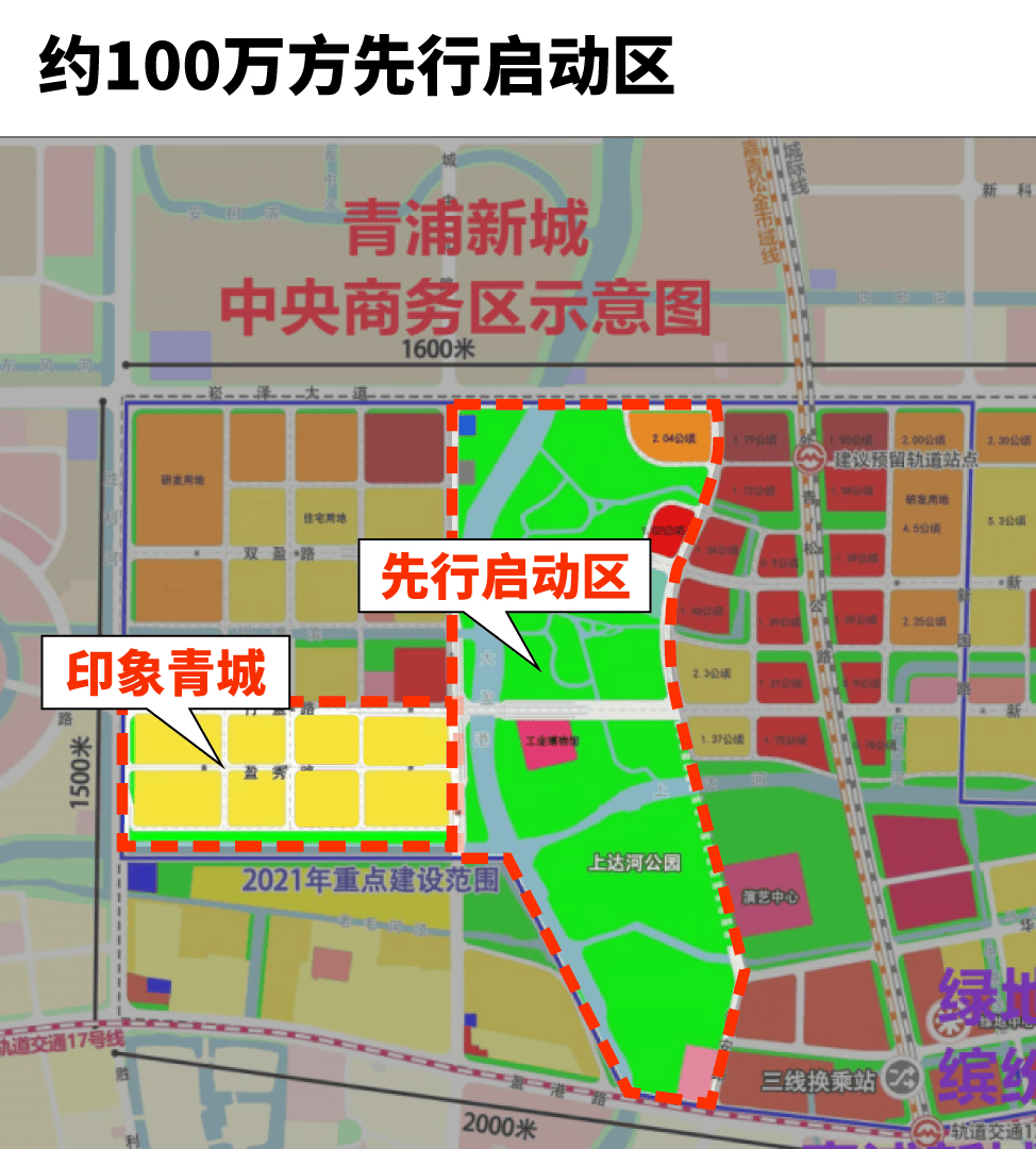 电话)保利建发印象青城楼盘详情-房价-户型-小区环境_青浦_新城_上海
