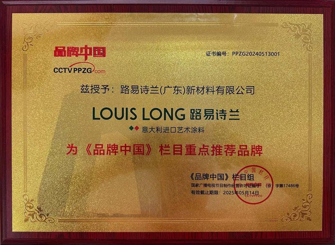 louis long 