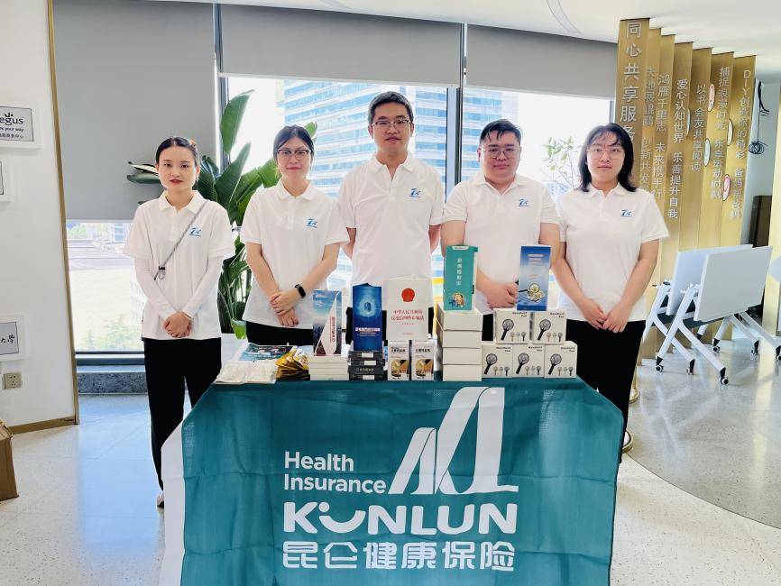 昆仑健康保险浙江分公司线上线下齐发力,开展"7.8保险日"系列活动