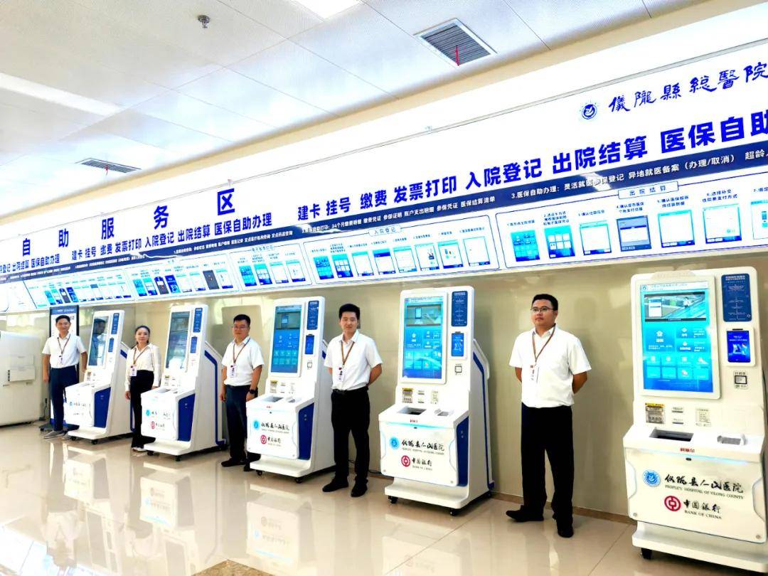 包含中日友好医院、海淀区跑腿挂号,提高您的就医效率的词条 包含中日友好医院、海淀区跑腿挂号,提高您的就医效率的词条