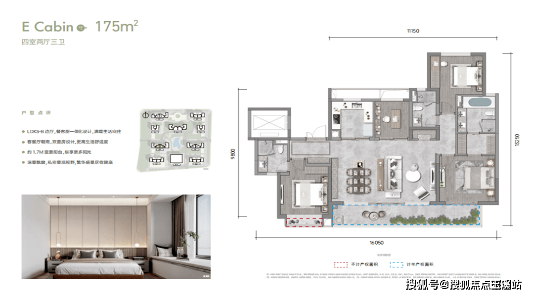 昆明绿城凤起兰庭深度评测-户型图-交房时间-楼盘详情-绿城凤起兰庭