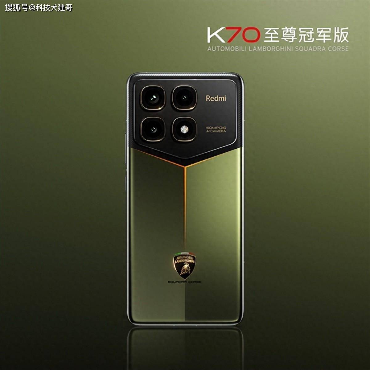 华为Pura 70降价1000；K70至尊冠军版公布； 比亚迪元UP新车上市-2020华为p70