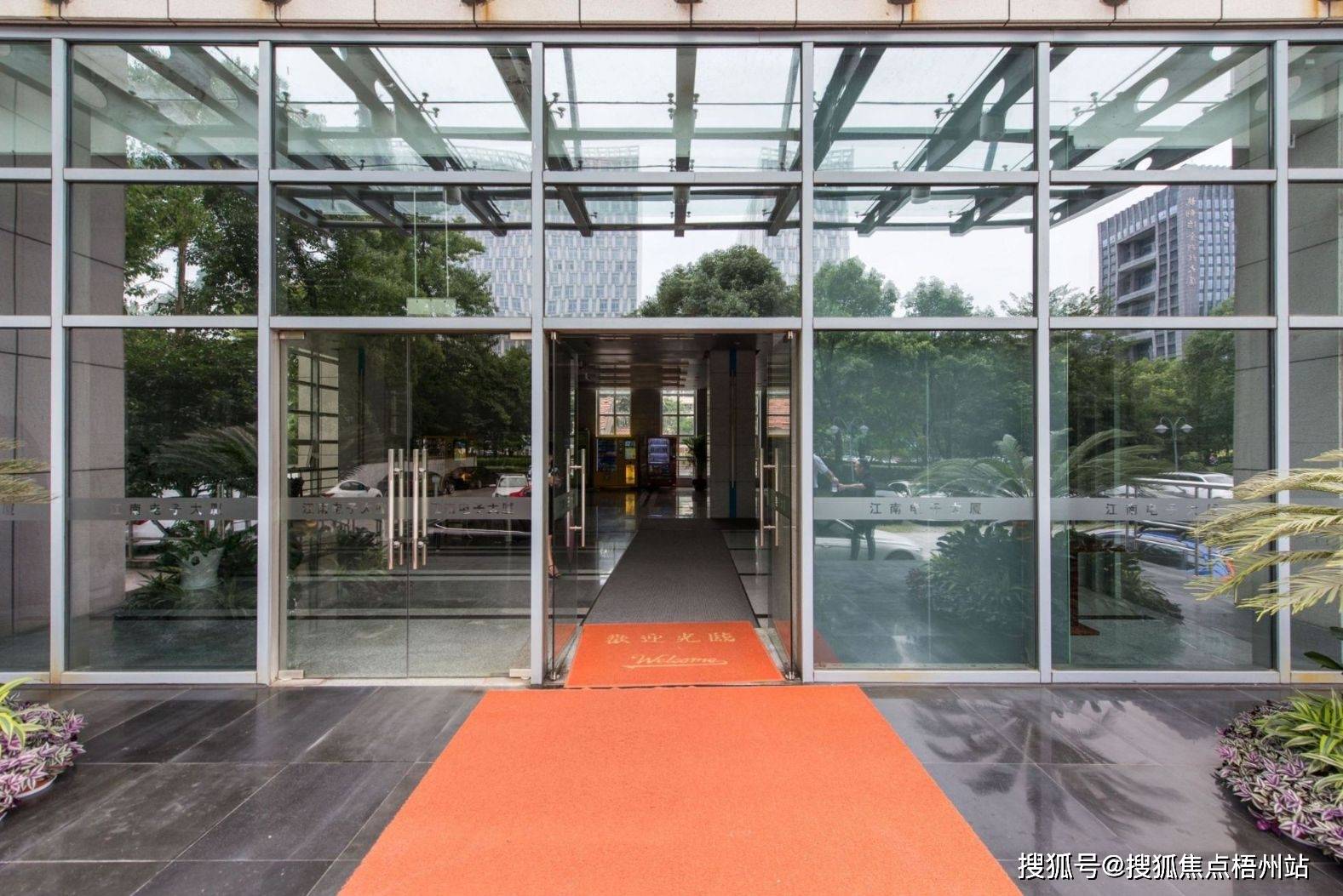 杭州江南电子大厦 物业公司管理处是那家公司 写字楼租赁【预约通道】