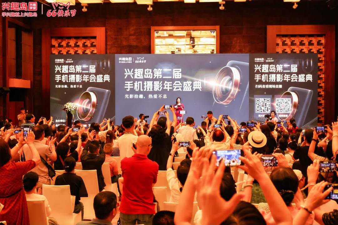 兴趣岛66快乐节收官,多维诠释"快乐教育"特色_活动_摄影_品牌