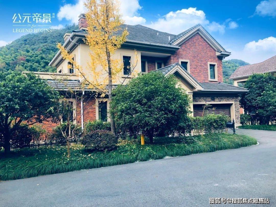 萧山公元帝景售楼处-杭州(公元帝景独栋)房价-户型-容积率-售楼处