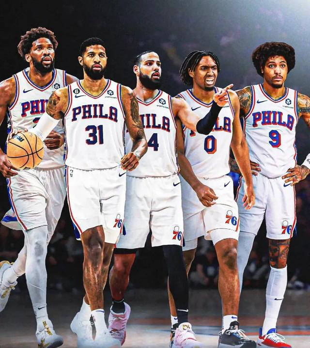 费城76人冲击总冠军!三巨头加入,马丁助力成关键