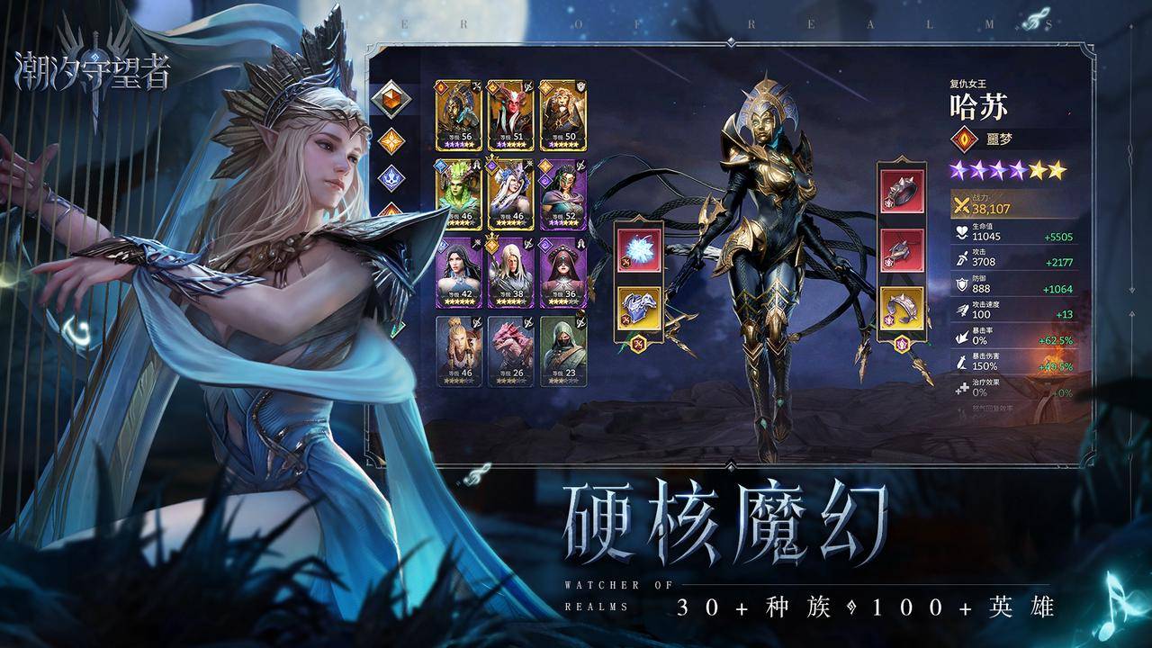 潮汐守望者:全平台预约燃爆夏日,魔幻史诗等你书写!