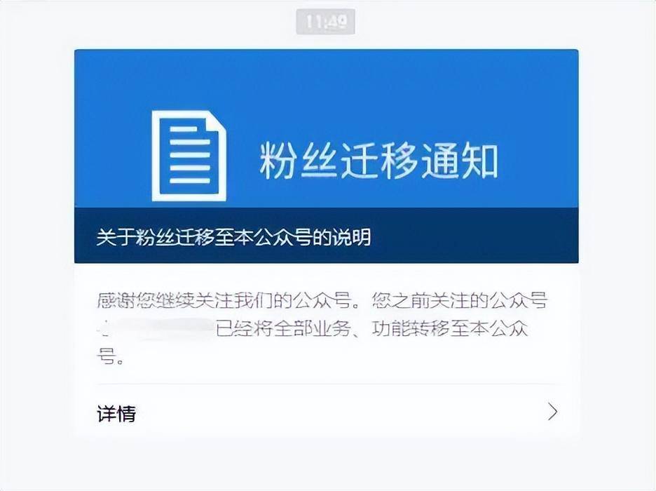 微信公众号长期不登录_微信公众号长期运营者怎么登录_微信公众号太久没登录