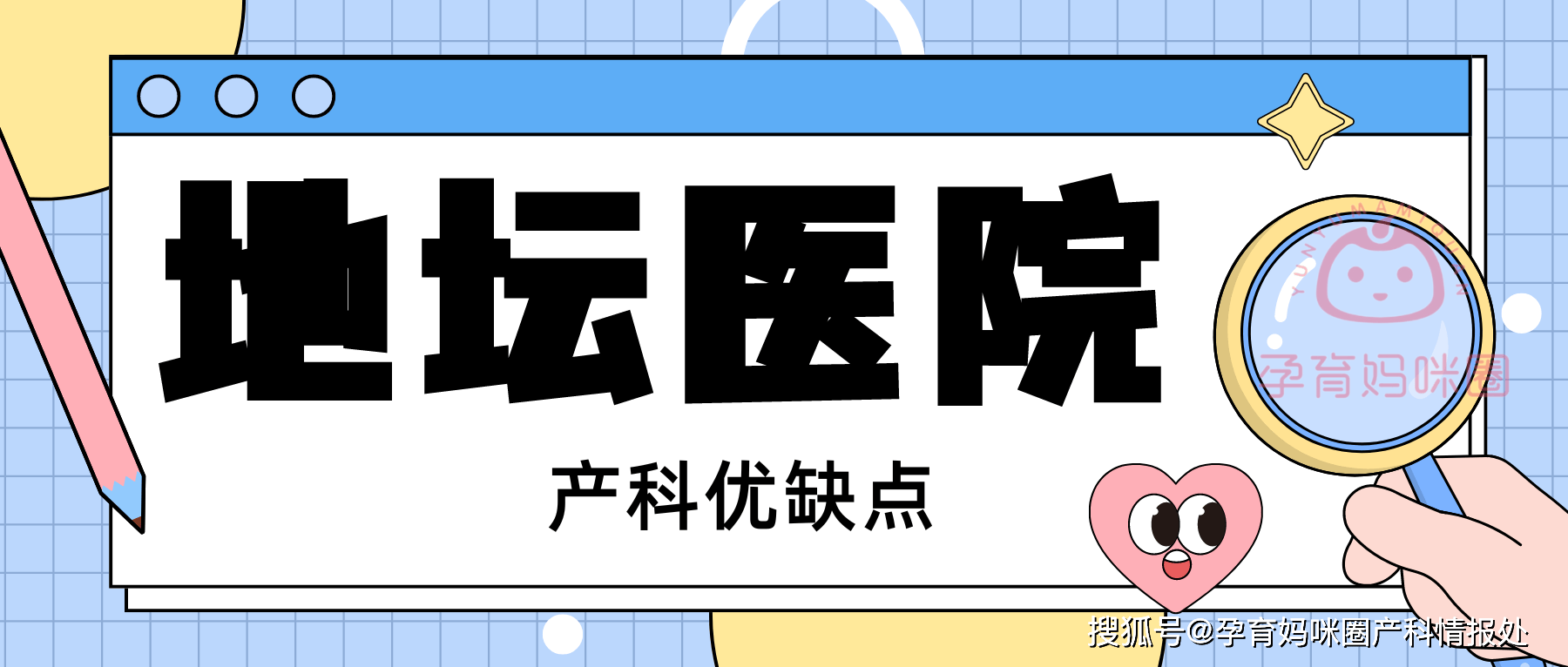 包含北大口腔医院、顺义区黄牛票贩子产科建档价格的词条 包含北大口腔医院、顺义区黄牛票贩子产科建档价格的词条