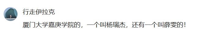 大学生辱骂孕妇死胎后续:粉衣女被曝家世不俗,蓝衣女喊冤后注销账号