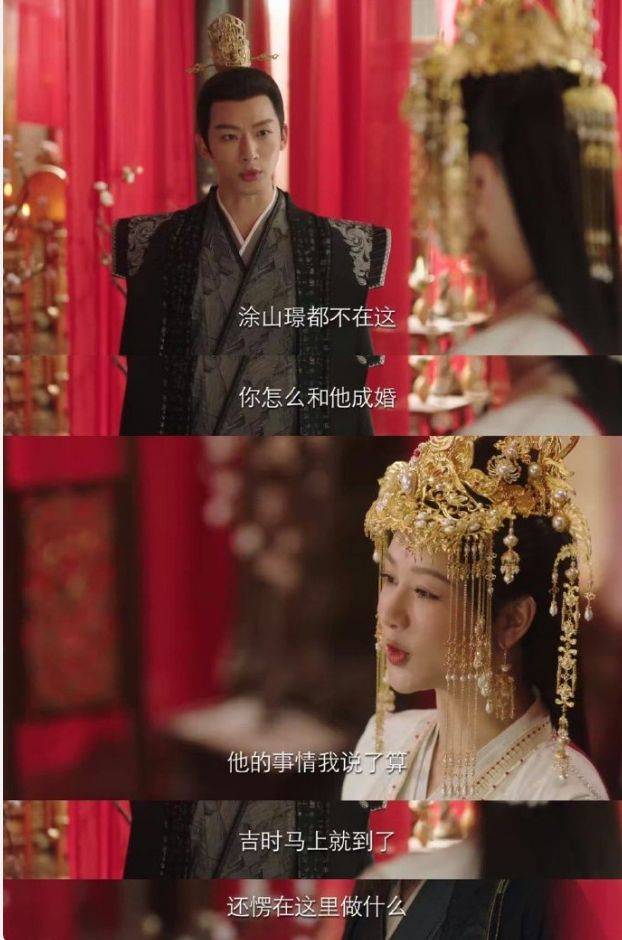 《长相思2》涂山璟下线，小夭的世界崩塌，全大荒靠边站！-长相思璟和小夭圆房