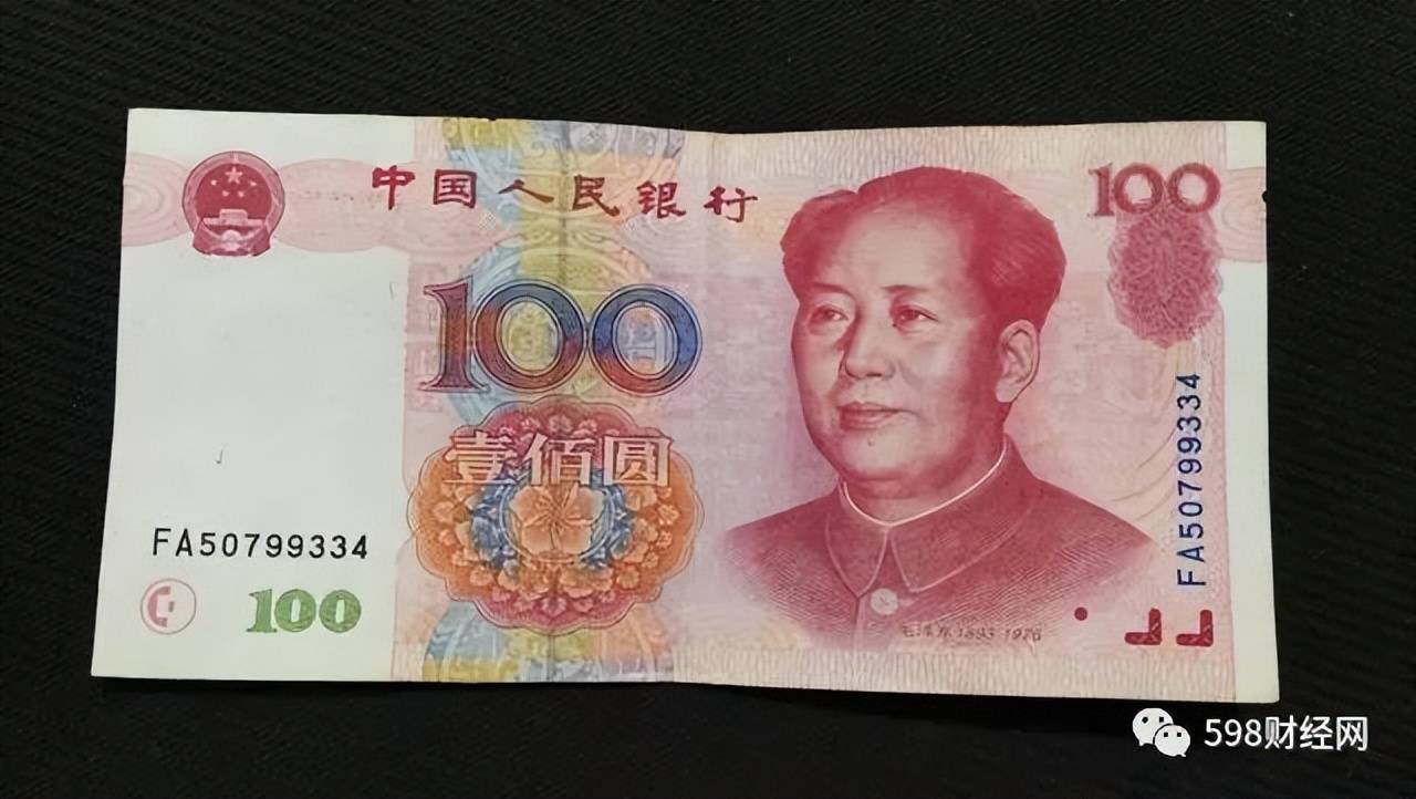 尤其是100元纸币