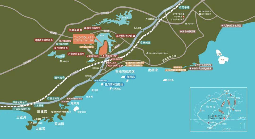海南万宁·兴隆-巧克力小镇最新项目详情