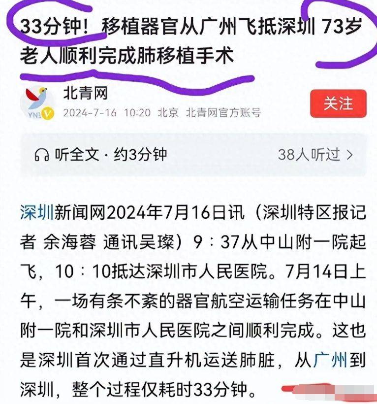 物流快递老杨（快递老鬼最新消息） 物流快递老杨（快递老鬼最新消息）《快递老鬼最新消息关注》 物流快递