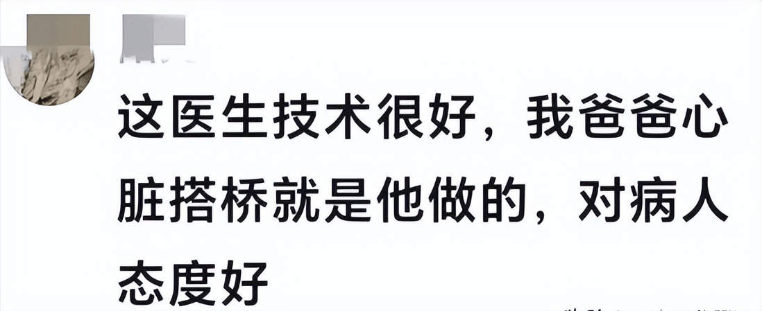 男子将医生割喉后跳楼后续:双双身亡,医生口碑绝佳