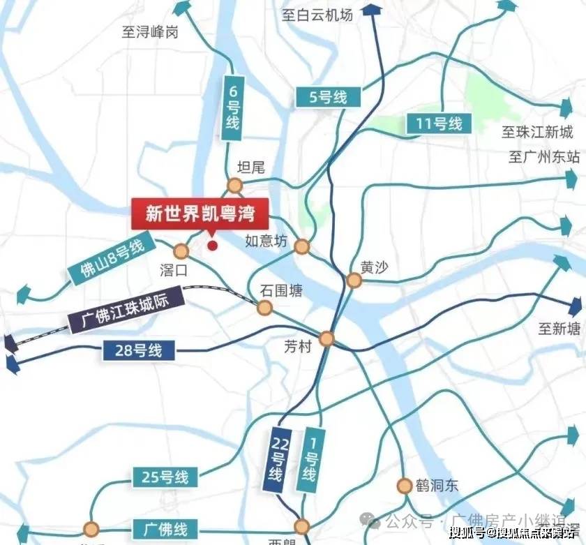 未来广州4条地铁交汇落成白鹅潭站分别是:1,11,28,22号线将会联通佛山