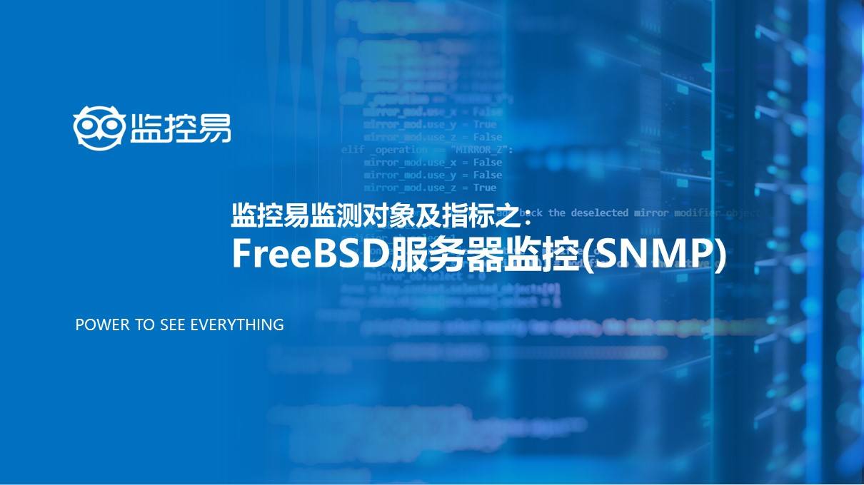 如何在FreeBSD系统上进行系统性能监控和调优